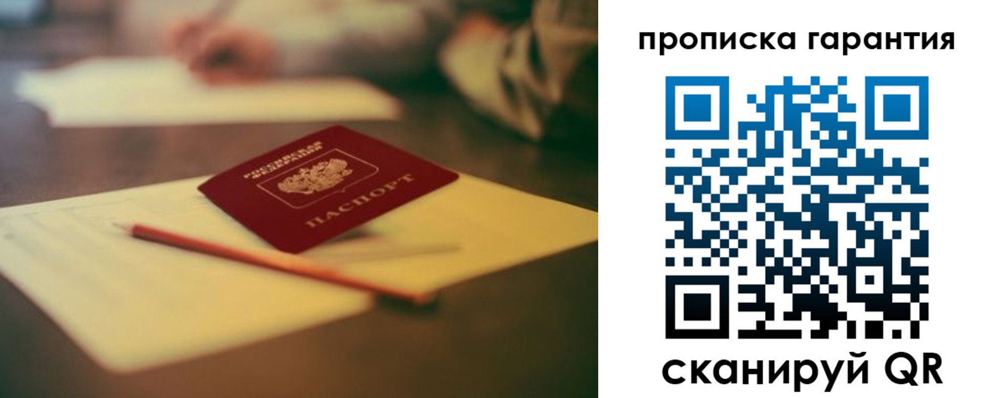 регистрация для школы в Нерюнгри