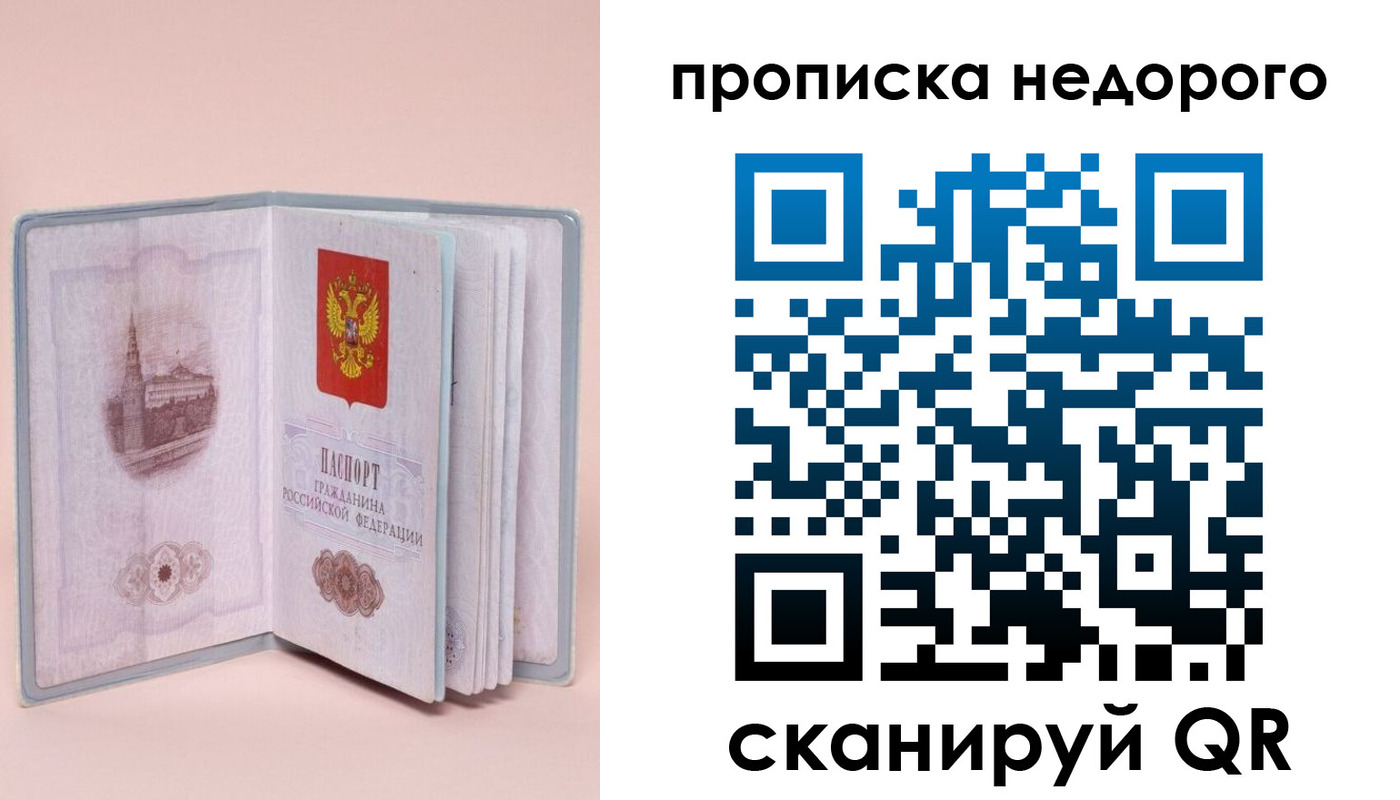 регистрация для дет. сада в Нерюнгри